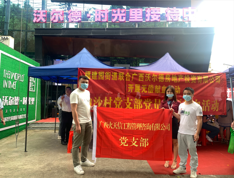 1591603720248689.png 微信图片_20200608160602.png