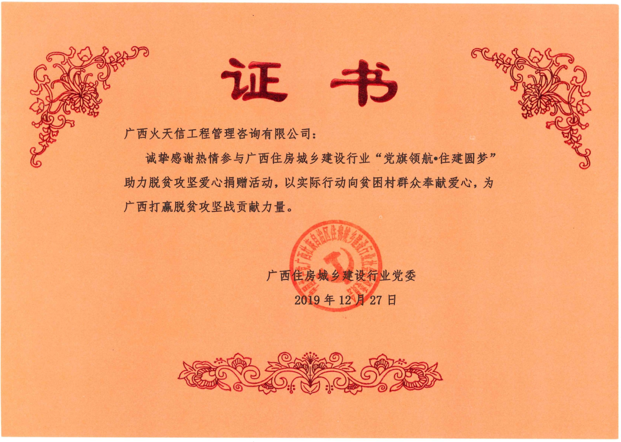 QQ图片20200512163322.png