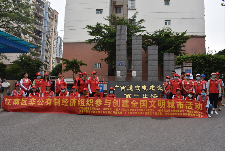 微信图片_20200710173508.png