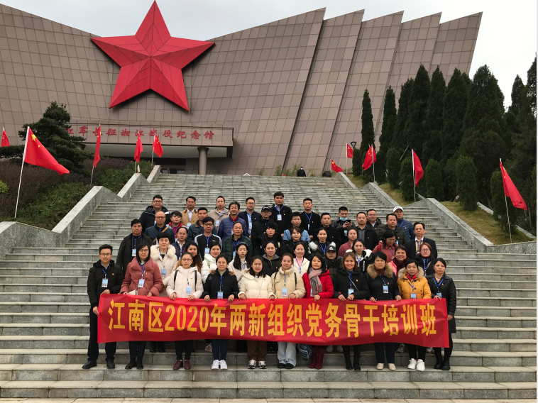 微信图片_202012081731554.png