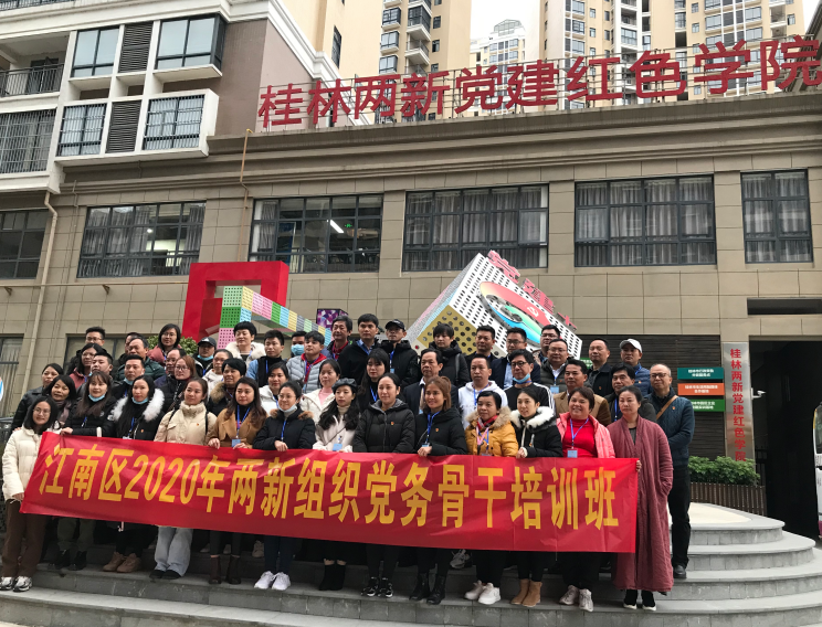 微信图片_202012081741551.png
