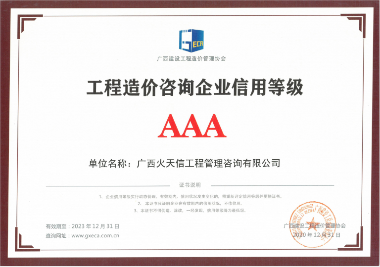 微信图片_20210119154711.png
