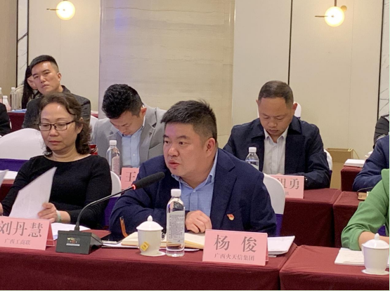 微信图片_202103301453181.png