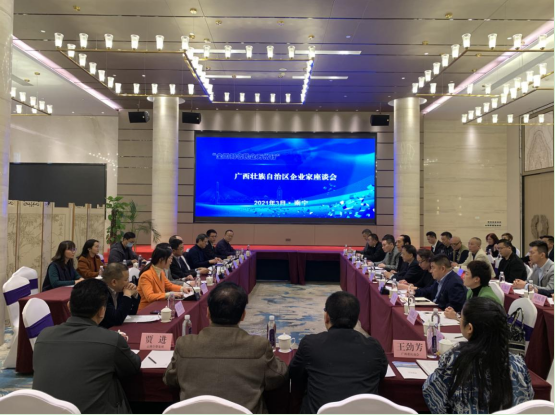 微信图片_20210330145318.png