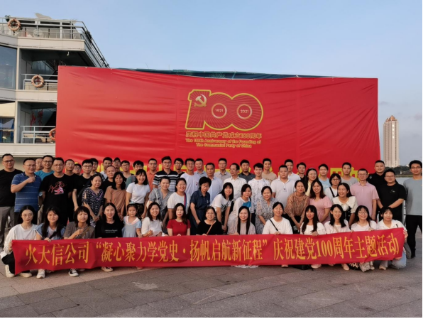 微信图片_202107211150087.png