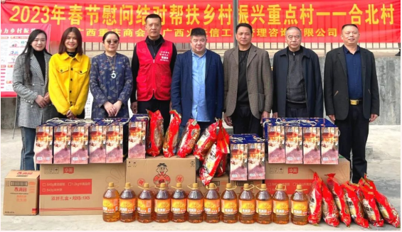 微信图片_202301120944173.png