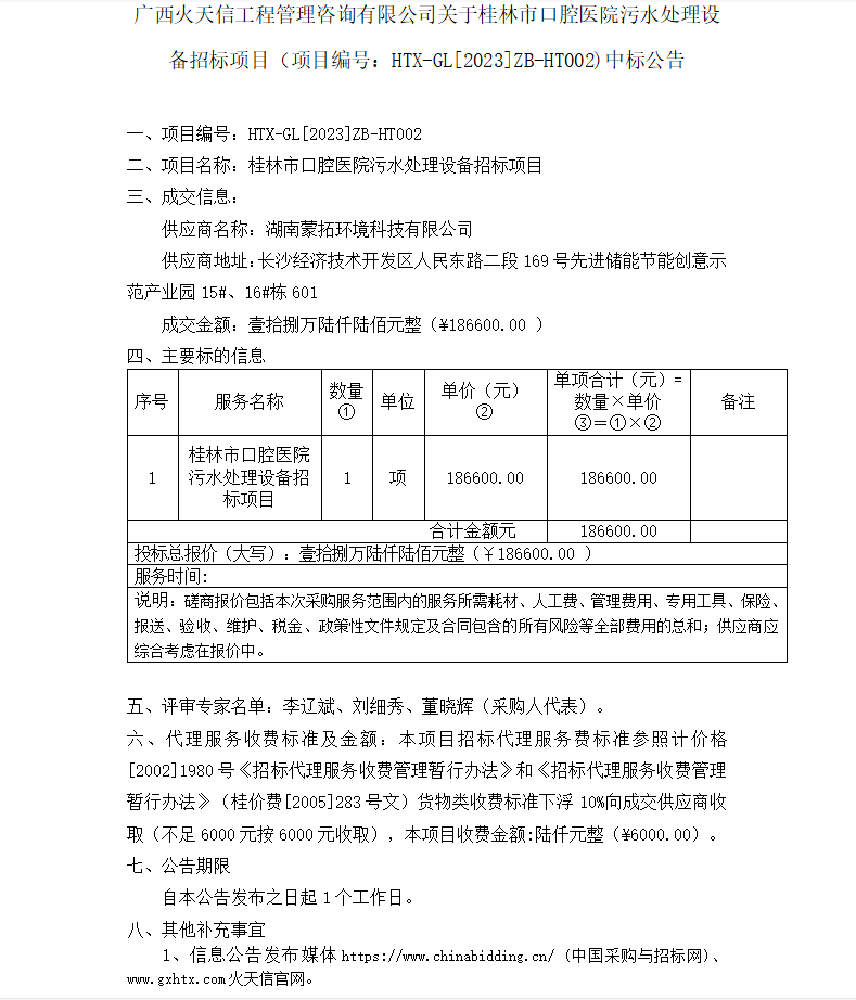 808d6fba699bfc7295a3b510907e23a.png