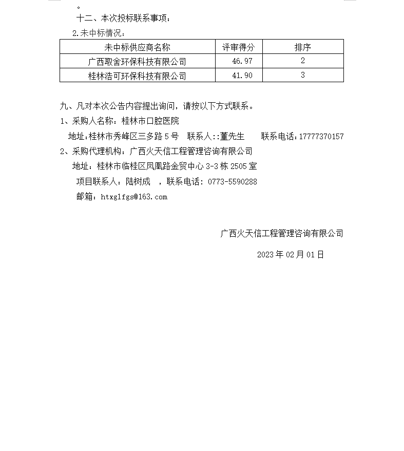 907697a6c5a51d1fa9621920ac464ec.png