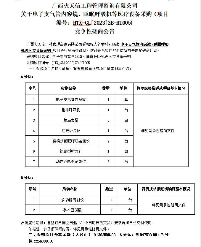 3a26e309c886b923f5368daa87278f1.png