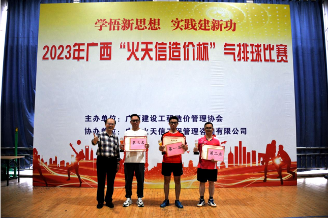 微信图片_202305240933516.png