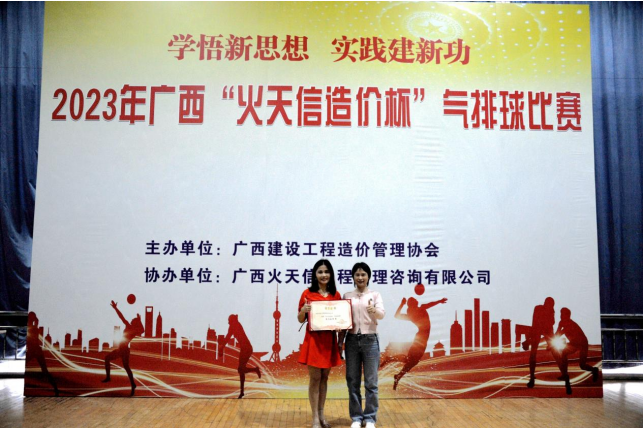 微信图片_202305240933514.png