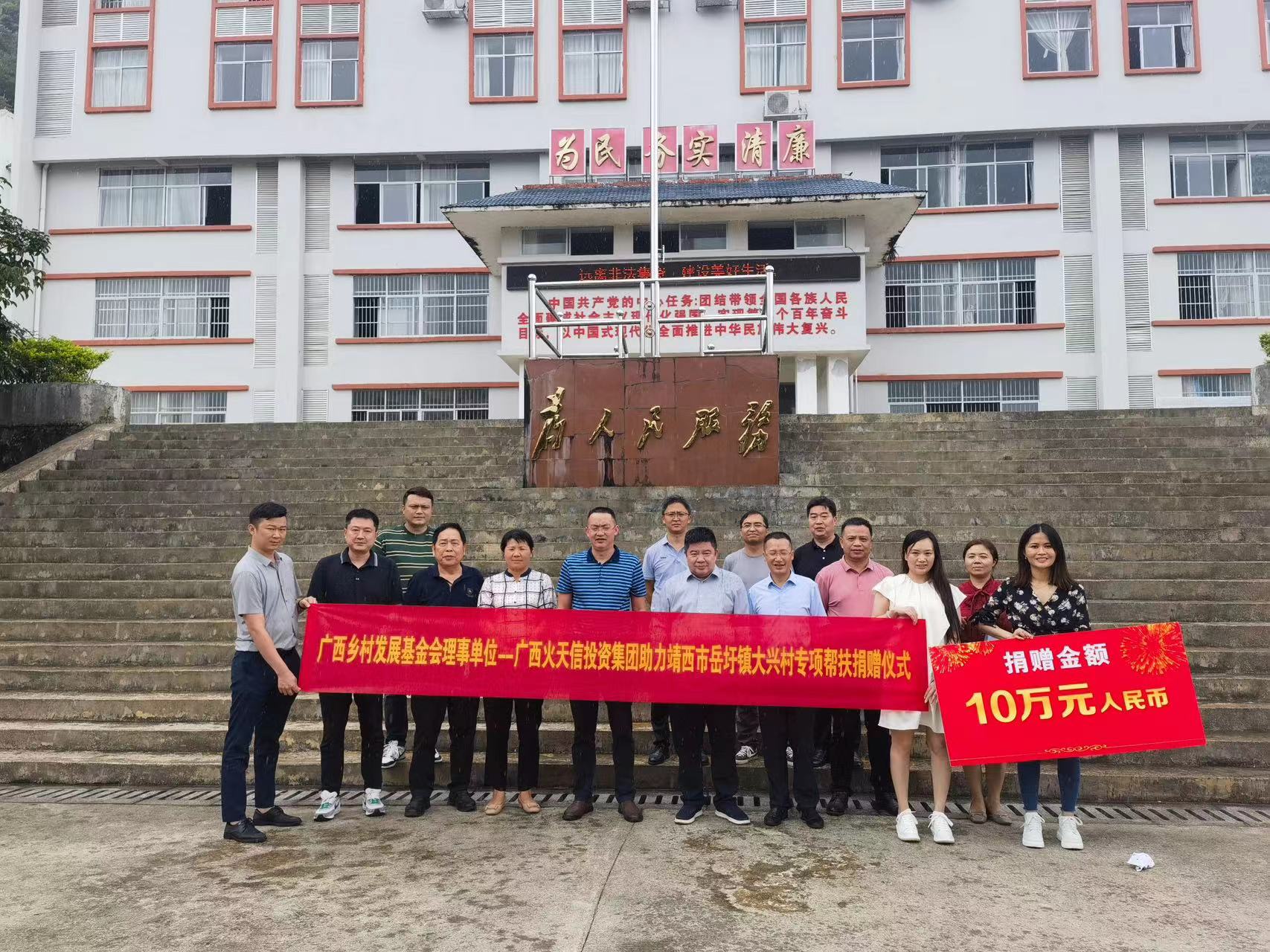 微信图片_20240722114722.jpg
